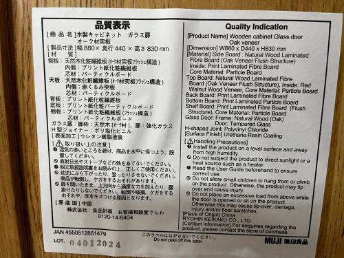 トレファクブログ画像6