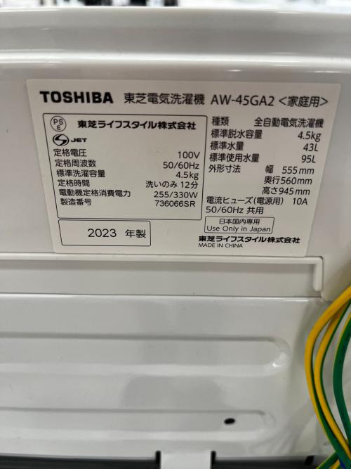 トレファクブログ画像6