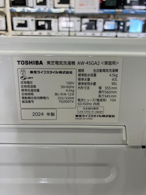 トレファクブログ画像5