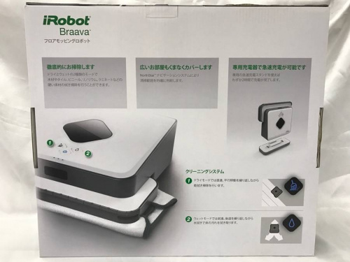 iRobot