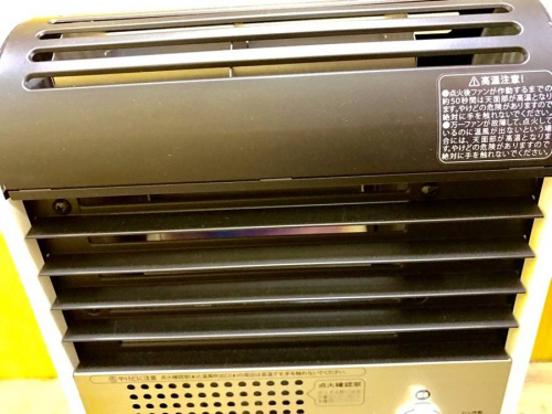 トレファクブログ画像４