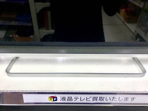 55インチの南大沢