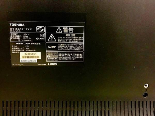 16年12月03日：画像７