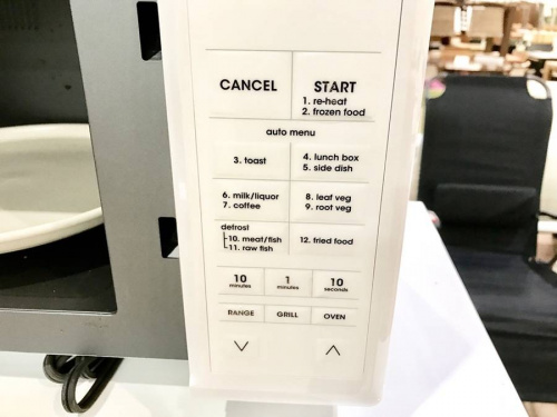 電子レンジのcuma amadana