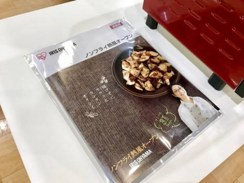 17年01月29日：画像８