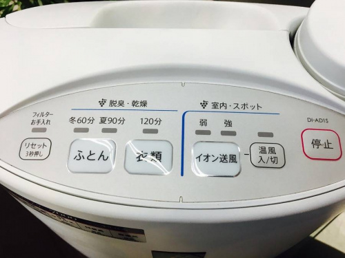 新生活の南大沢