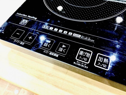 アイリスオーヤマ