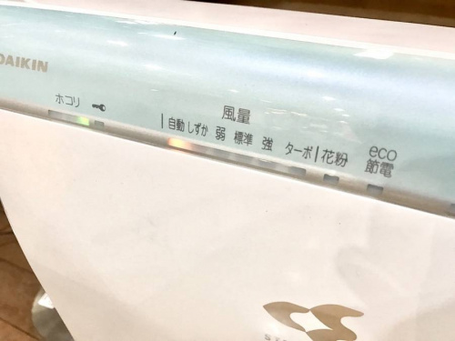DAIKINの南大沢
