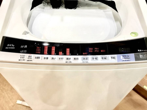 ビートウォッシュの南大沢