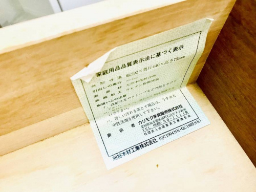 17年05月06日：画像７