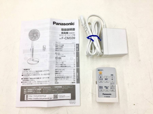 トレファクブログ画像５