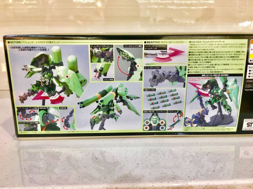 プラモデルの南大沢