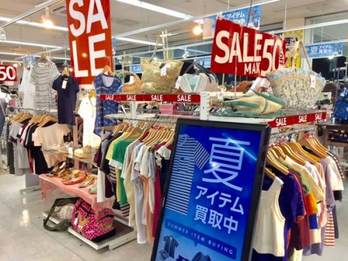 南大沢のセール