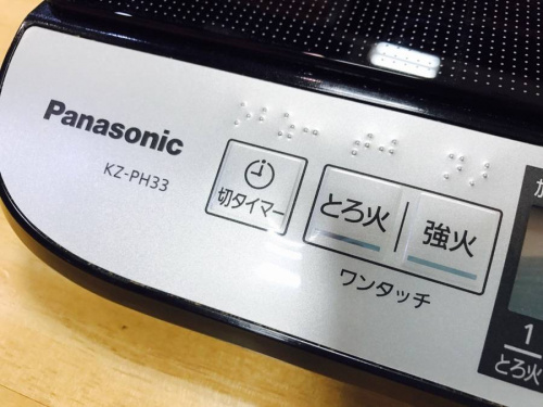 イベントなうの南大沢