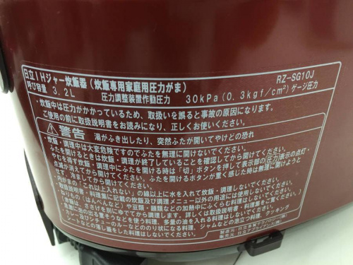 17年09月29日：画像６