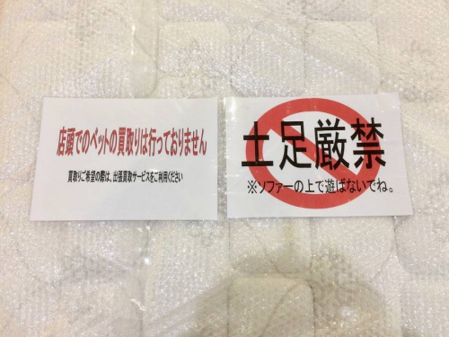 トレファクブログ画像４