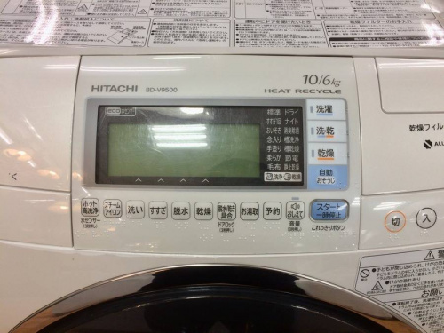 ドラム式のHITACHI