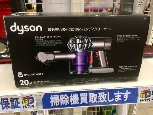 掃除機のdyson