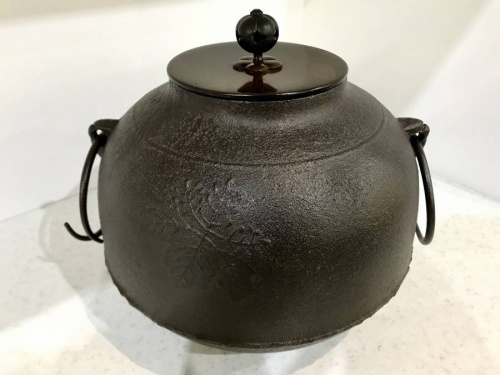 桐文繰口釜の金森浄栄