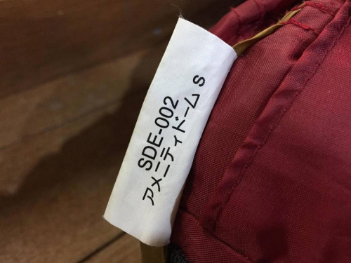 未使用品の南大沢