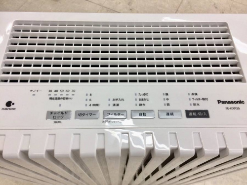 Panasonicの新生活