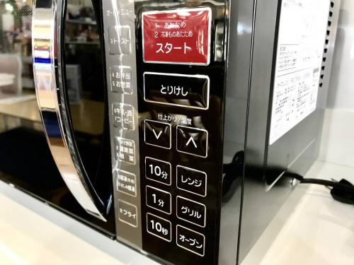 新生活のYAMAZEN