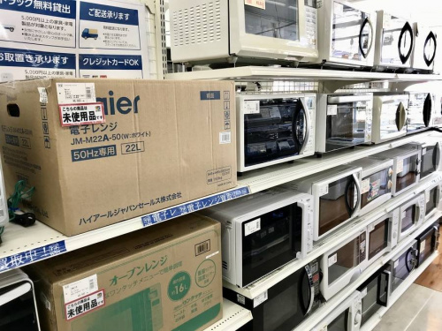 YAMAZENの南大沢