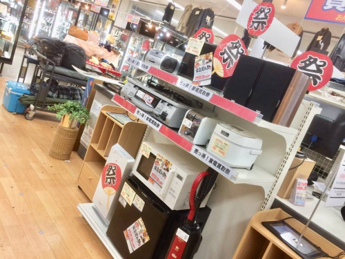 新生活の南大沢