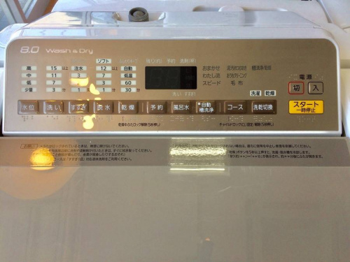 洗濯乾燥機のPanasonic
