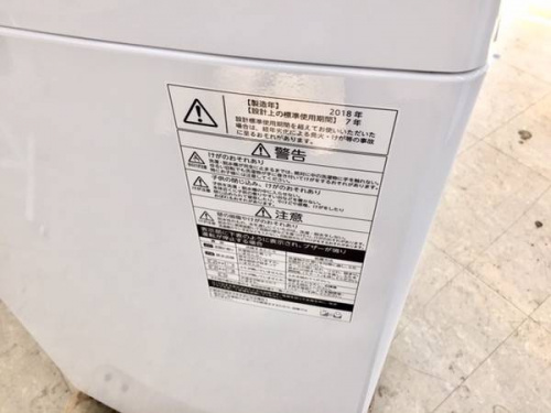 南大沢