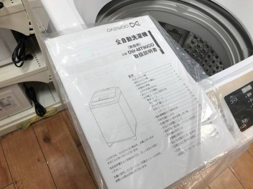 トレファクブログ画像４