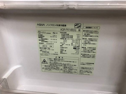 トレファクブログ画像５