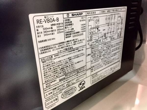 スチームオーブンレンジの南大沢
