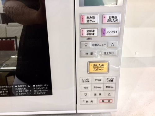 レンジのPanasonic
