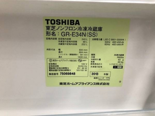 冷蔵庫の中古冷蔵庫