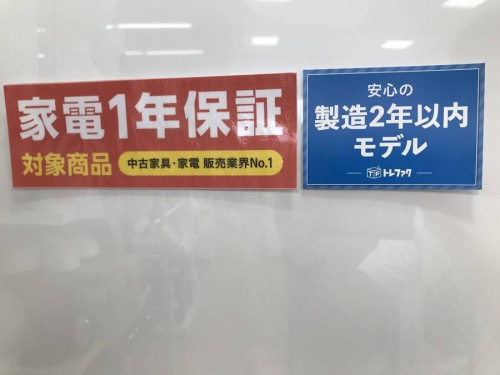 冷蔵庫の中古冷蔵庫