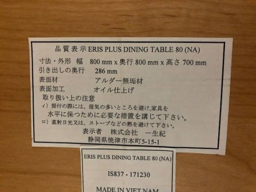 18年08月12日：画像６