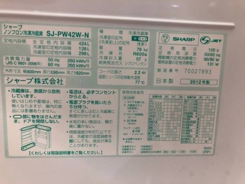 冷蔵庫の中古冷蔵庫