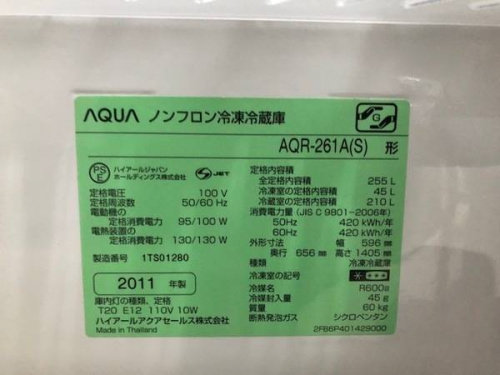 冷蔵庫の中古冷蔵庫