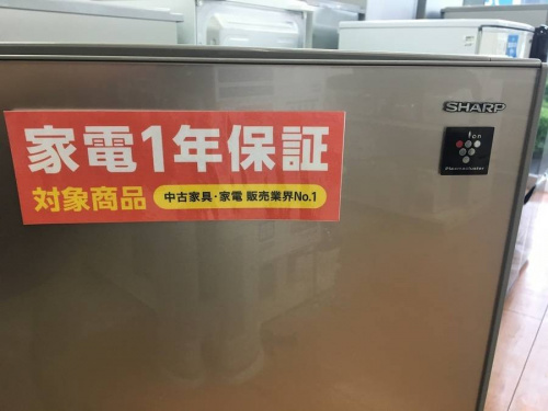 八王子中古家電