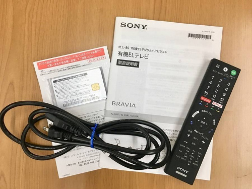 テレビの中古テレビ