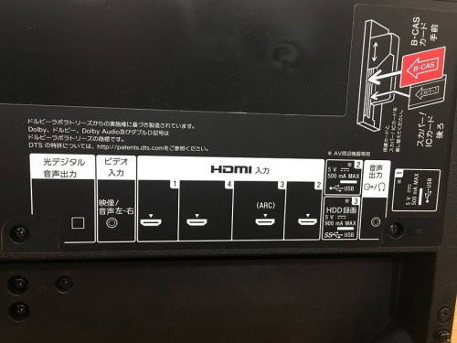 トレファクブログ画像５
