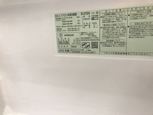 冷蔵庫の中古冷蔵庫