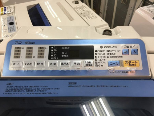 中古洗濯機の南大沢中古洗濯機