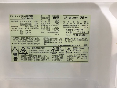 冷蔵庫の中古冷蔵庫