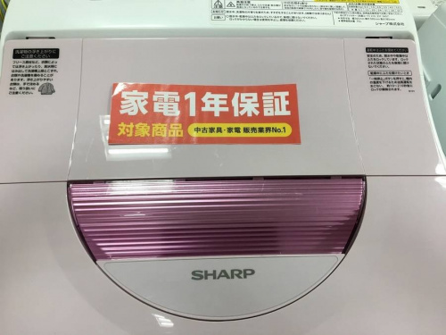 中古　洗濯機