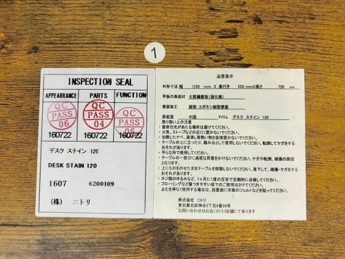 八王子中古家具