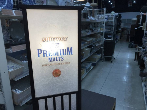 トレファクブログ画像３