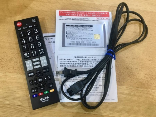 南大沢中古冷蔵庫の八王子中古冷蔵庫