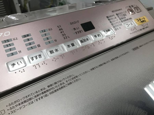 洗濯機の中古洗濯機